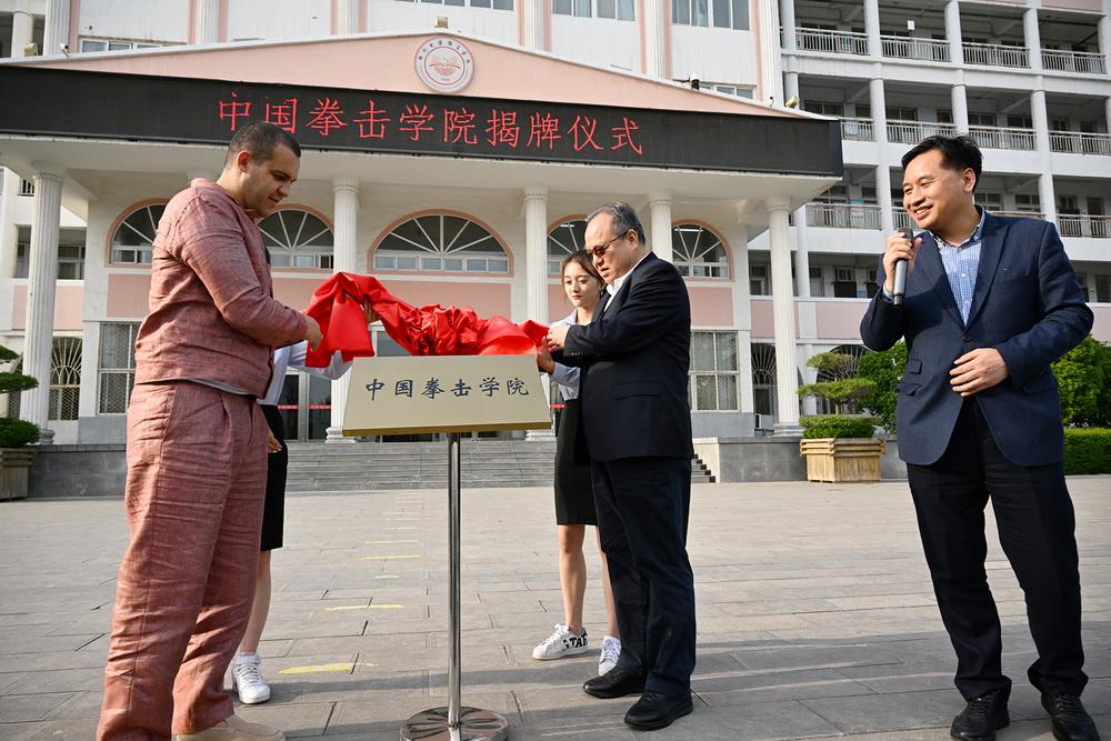 257507897584216 微信图片_20230427100346.jpg